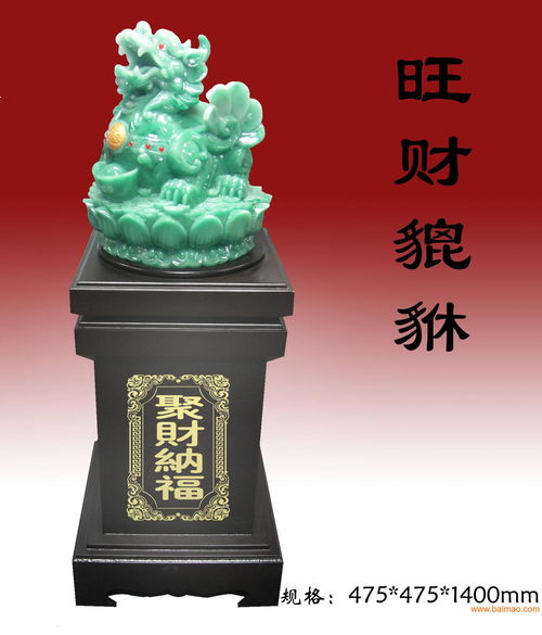 水晶工艺品,琉璃工艺品,玉石工艺品批发 瓷工艺品,水晶工艺品,琉璃工艺品,玉石工艺品批发 瓷工艺品生产厂家,水晶工艺品,琉璃工艺品,玉石工艺品批发 瓷工艺品价格